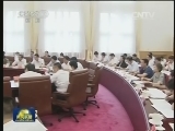 刘云山主持召开中央党的群众路线教育实践活动领导小组会议