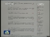 [标题]中央纪委：举报隐蔽“四风”问题