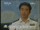 公安机关严厉打击世界杯赌博活动