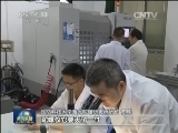 我国激光陀螺研制水平跻身世界前列