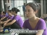 青奥志愿者：打造最美“中国名片”