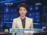 王毅部长就联合国安理会通过马航客机坠毁事件决议发表谈话