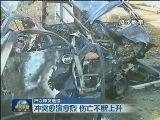 巴以冲突继续