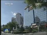 中秋国庆前夕 警惕隐蔽“四风”抬头