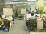 中国经济新亮点