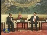 张德江会见澳门中华总商会访京团