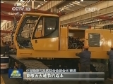 【中国经济新亮点】物流信息化发展 促实体经济提质增效
