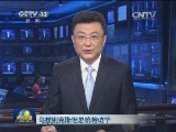 乌兹别克斯坦总统将访华