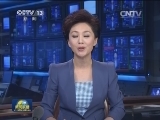 节目预告