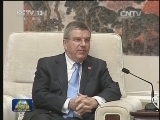 习近平会见国际奥委会主席
