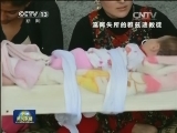 美军空袭摩苏尔大坝附近极端武装