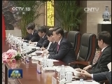 习近平会见摩纳哥亲王