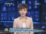 湖南衡阳破坏选举案一审宣判