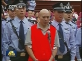 山东招远涉邪教故意杀人案今开庭