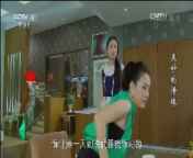 美妙的情缘 17集