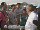 青奥会：在快乐中享受比赛