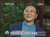 焦点访谈：“媒体融合 走稳 走快 走好”