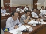 十二届全国人大常委会第十次会议分组审议关于深化行政审批制度改革加快政府职能转变报告 关于香港特别行政区行政长官普选问题和2016年立法会产生办法的决定草案