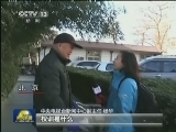 中国记协倡议新闻工作者做社会主义核心价值观建设的排头兵