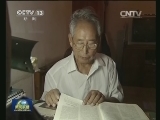 【走基层·他乡是故乡】65载铸剑为犁 南下开辟新家园