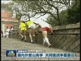国内联播快讯