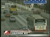 网信办：践行社会主义核心价值观