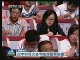 国内联播快讯