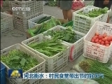 河北衡水：村民食堂带出节约好风气