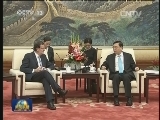 张德江会见西班牙首相