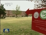 全球多地举行“孔子学院日”活动