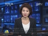 新华社播发《筑就民族团结进步的中国梦——十八大以来以习近平同志为总书记的党中央关心少数民族和民族地区纪实》
