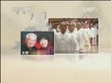 【联播报尾】我的父亲母亲
