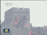 精彩假日 快乐出游