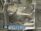 乌东部顿涅茨克市发生激烈交火