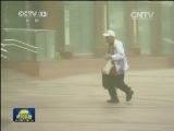 国际联播快讯