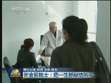 践行社会主义核心价值观