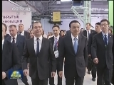 李克强出席第三届“开放式创新”莫斯科国际创新发展论坛开幕式并发表演讲