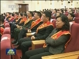 全国社会扶贫工作电视电话会议在京召开