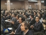 李克强与意大利总理共同出席第五届中意创新合作周大会并致辞