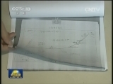 赵文强：大瑶山里的扶贫带头人