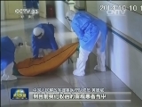 关注埃博拉疫情