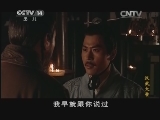 汉武大帝 45集