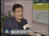 北京卫计委查处燕竹医院违法行医