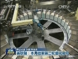 美联储：本月结束第三轮量化宽松