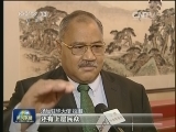 驻华外交官：中国法治更加透明公正
