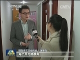 前三季度：就业完成全年目标