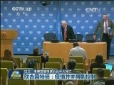 世卫：埃博拉疫情致近五千人死亡