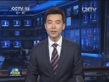 墨西哥总统将访华并出席亚太经合组织领导人非正式会议