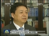权威访谈