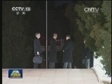 习近平同美国总统在中南海开始会晤